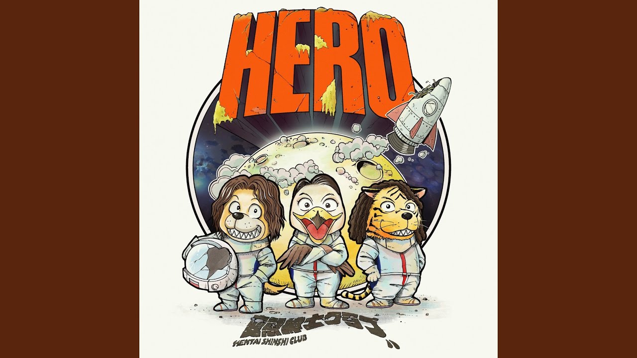 Do It / 変態紳士クラブ