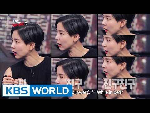 Yu JaeSeok's I am a Man | 나는 남자다 - Ep.15 : Men & Women Live On Their Own (2014.12.05)