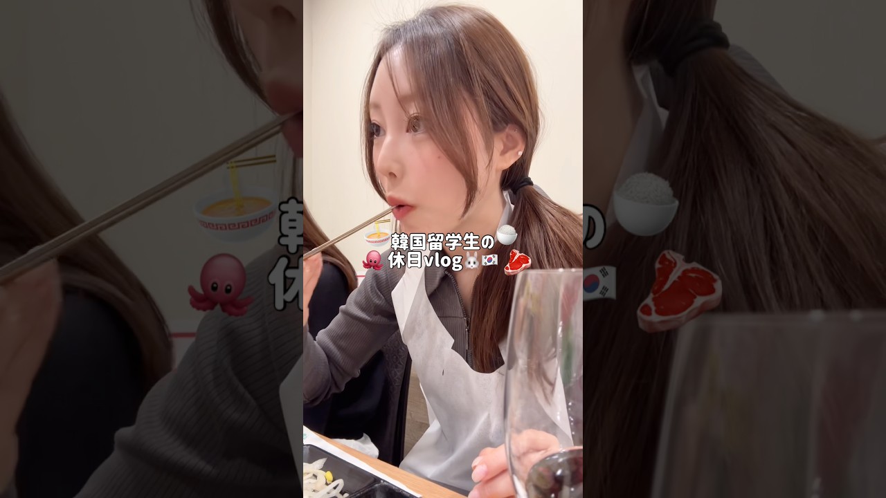 爆食女の韓国での休日はこんな感じです🐷🍗🍜🥩