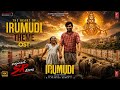 The Heart of IRUMUDI theme 
