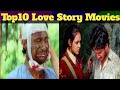 Top10 Bengali Lovestory Movies Top Lovestory Movies Top Romantic Movies Top Tollywood Movies
