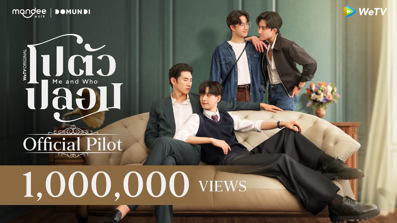 Official Pilot [English Subtitles]