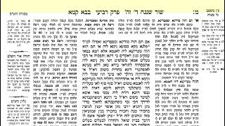 הדף היומי בבא קמא דף מא