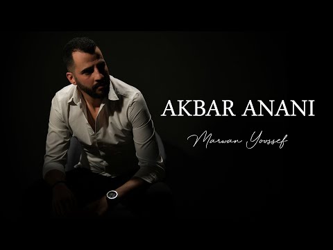 Marwan Youssef : Akbar Anani