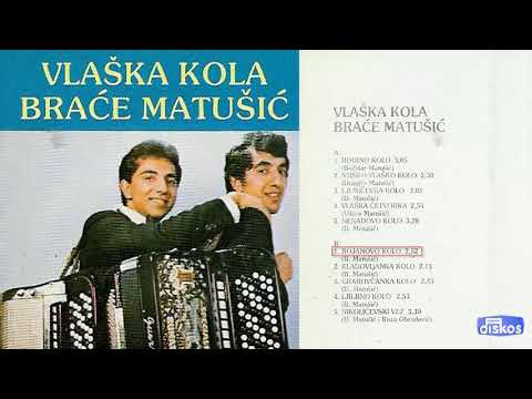Braca Matusic - Bojanovo kolo - (Audio 1981)