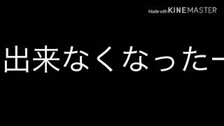 うわぁぁぁぁぁぁぁぁぁぁぁぁぁぁぁぁぁぁぁぁぁぁぁぁぁぁぁぁぁぁぁ、もう嫌ーーーーーーーーーーーーーーーーーー