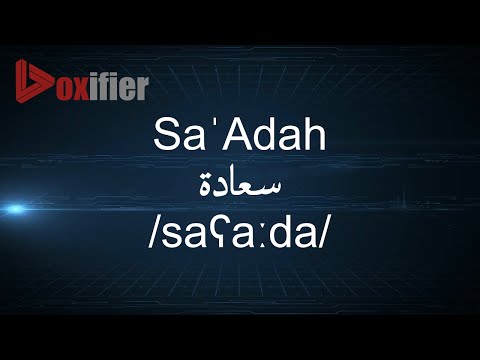 How to Pronunce Sa'Adah (سعادة) in Arabic - Voxifier.com