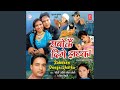 Almode Ke Ganga