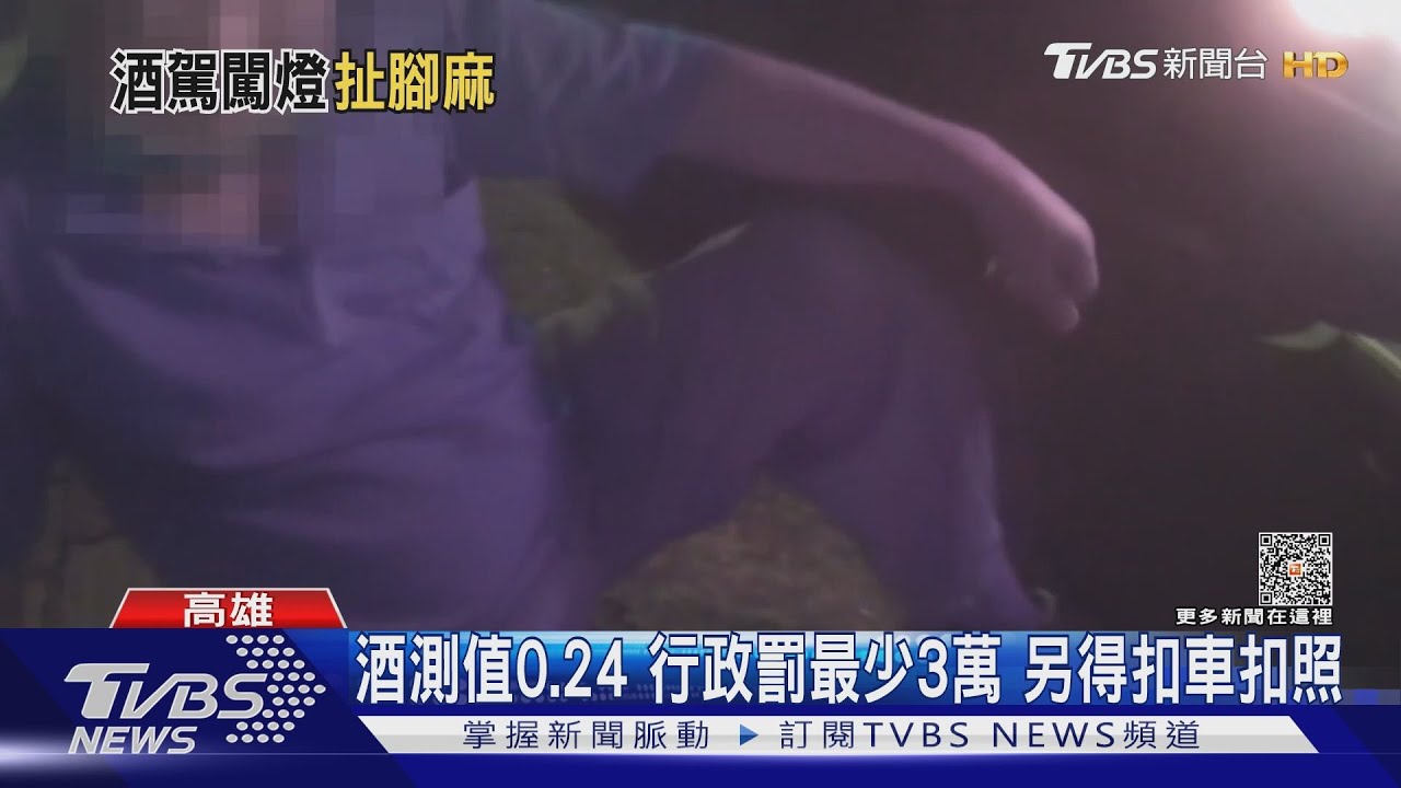 攔查不停有鬼!曳引車駕駛辯稱:因腳麻 警靠近一聞:不單純