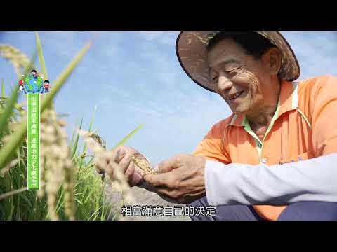 彰化縣畜牧糞尿水資源化再利用 還肥於田 田肥水清 有機友善環境 資源循環再利用