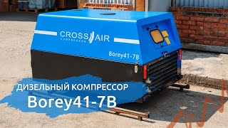Видео