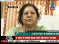ZEE NEWS KANPUR DEHAT - PANI BANA JAHAR.