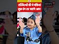 Shorts 5 साल की हृदया ने सुनाई Rashmirathi ये पंक्त�