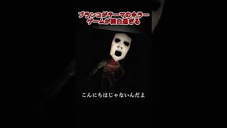 どこ行った山田ー！あと滑り台でしたすみません #SlideInTheWoods  #山田 #ゲーム #実況 #ゲーム配信 #配信 #切り抜き #ホラー #ホラーゲーム #ゲーム実況 #shorts