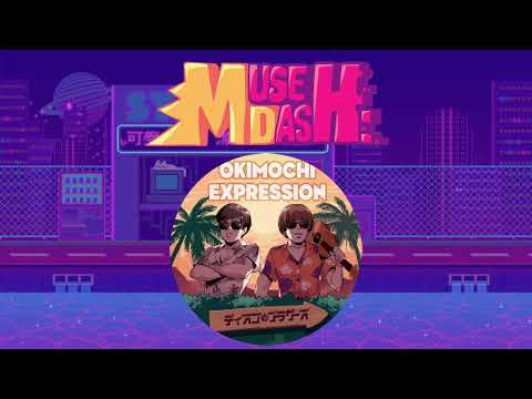 [Muse Dash] OKIMOCHI EXPRESSION - DISCO BROTHERS【音源】 【高音質】