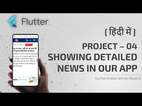 HINDI 7 Async Method In Flutter Await In Flutter Async and await explained in hindi Flutter