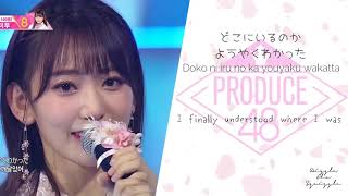 Produce48 (프로듀스48) - 꿈을 꾸는 동안 夢を見ている間 (Yume wo miteiru aida /Japanese ver.) Lyrics [KAN/ROM/ENG]