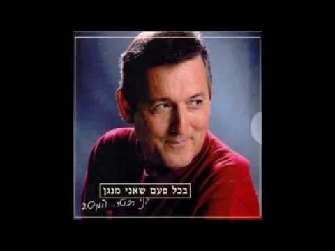 יוני רכטר - הליכה לקיסריה
