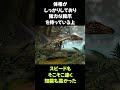 万能すぎる捕食者「ユタラプトル」の雑学　 動物 生き物 shorts 雑学 豆知識 おもしろい 恐竜