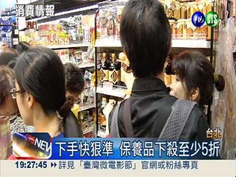 目標業績89億! 百貨週年慶殺紅眼