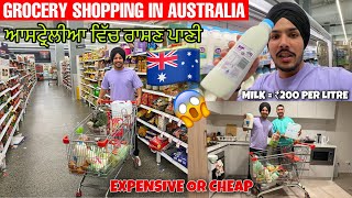 Grocery Shopping in Australia 😱 Punjabi in Australia