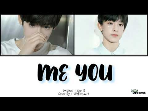 【TF家族】- Me You [ColorCoded, Han|Pin|Eng]
