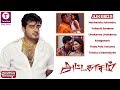 Attagasam 2004 Tamil Movie Songs Ajith Pooja Saran Bharadwaj