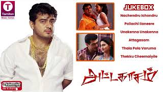 Download lagu Attagasam (2004) Tamil Movie Songs |  Ajith |  Pooja | Saran | Bharadwaj mp3