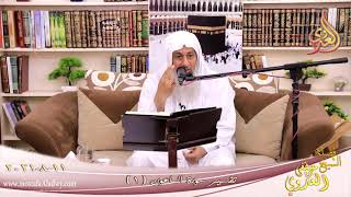 تفسير سورة الماعون (1) الآية (1) للشيخ مصطفي العدوي تاريخ 11-8-2021