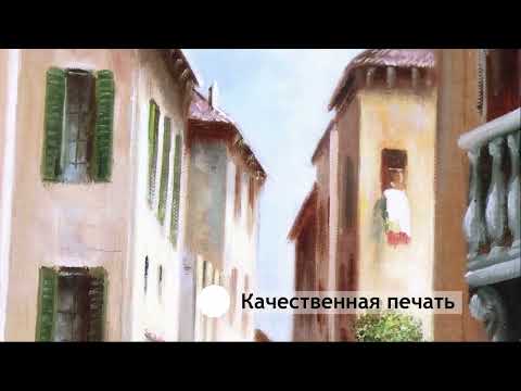 Миниатюра изображения товара Картина Декарт Венеция каналы 8Л2443 (в раме)