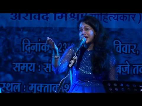 Gyanita Dwivedi O sajnaa barkha bahaar aayi