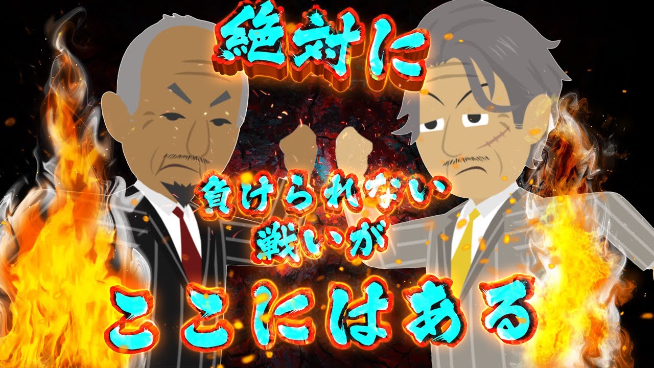 ヤクザあるある