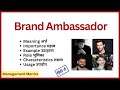brand ambassador, brand ambassador kya hota hai, brand ambassador meaning in hindi