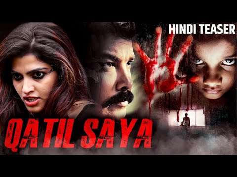 Qatil Saya (Iruttu) 2023 New Hindi Teaser | New Movie 2023 | Sundar C., Sakshi Choudhary, Dhansika