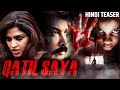 Download Lagu Qatil Saya Iruttu 2023 New Hindi Teaser  New Movie 2023  Sundar C., Sakshi Choudhary, Dhansika Mp3 Free