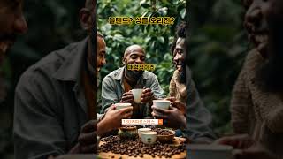 블렌드? 싱글 오리진? 헷갈리셨죠?  #커피 #180커피로스터스 #coffee #블렌딩 #싱글오리진커피 #블랜드커피