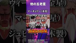 遂に現れた五老星の正体がヤバい...!!?【ワンピース考察 まとめ ネタバレ】