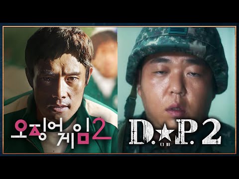 [유튜브] 곧 공개될 더글로리 후속작부터 2023,4년 역대급 공개 앞둔 영화와 드라마들..