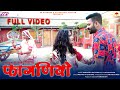 New Holi Song  2022 | Faganiyo ( Holi ra Geet ) - Minakshi Rathore | R Singodiya | Rajasthani Song