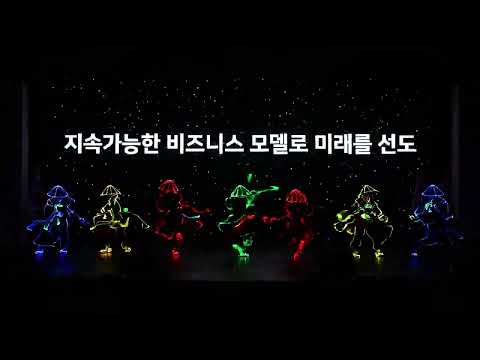 제22차 세계한인비즈니스대회 개막식 공연 / 생동감 크루