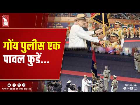 From Recognition to Reform: Amit Shah Puts Spotlight on Goa Police Performance