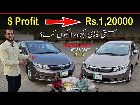 How To Buy Honda Civic Rebirth 2015 For Profit | Dealer Revamp Tricks To Earn Profit In Car Business