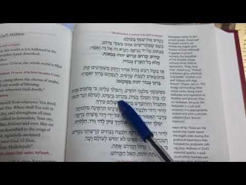 19.1 Kedusha, Shacharit, entire