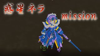 【c21ゲーム実況】噂のスーパーインフレ武器を求めて惑星ネラへ【#48話】