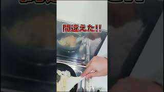 #チキンライス　をつくりたいいぬあいしん(/・ω・)/short版