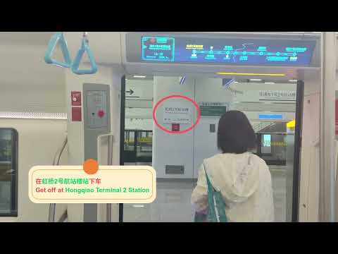 WMF 2025 Travel Guide: From Airport to National Exhibition & Convention Center (Shanghai)