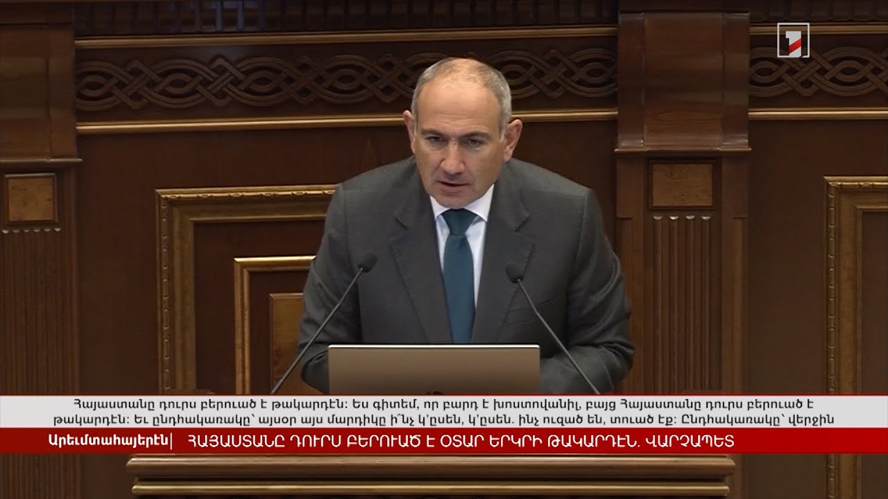 Արևմտահայերեն լուրեր. շաբաթվա ամփոփում | 16.11.2025