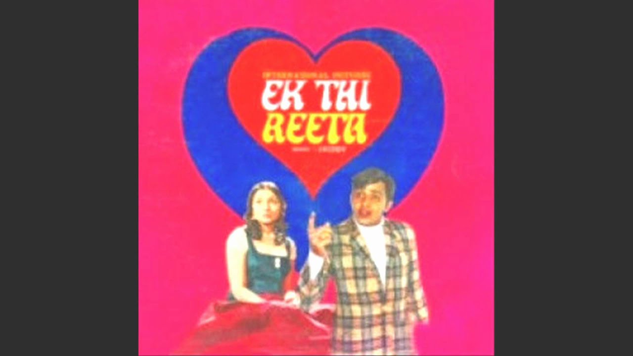 Kahin Haath Hamse Lyrics  | Ek Thi Reeta | Manmohan Krishna, Vinod Mehra | Asha Bhosle | Jaidev Verma