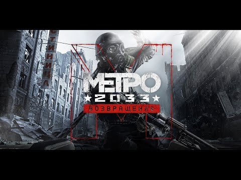 Metro Redux XEON E5 2640 + GTX 970 ( Ultra Graphics ) ТЕСТ