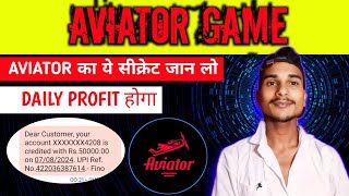 Aviator Loss Prevention — Step-by-Step Guide & Transcript